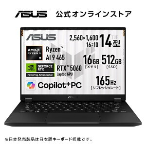 4/10�V���� ASUS �Q�[�~���O�m�[�gPC TUF Gaming A14 FA401GM GeForce RTX 5060 14�C���` AMD Ryzen AI 9 465 ������ 16GB SSD 512GB ���t���b�V�����[�g165Hz �C���~�l�[�g�L�[�{�[�h Windows 11 �d�� 1.46kg �C�F�[�K�[�O��