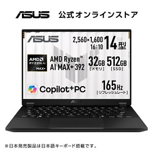 5/1�V���� ASUS �Q�[�~���O�m�[�gPC TUF Gaming A14 FA401EA 14�C���` AMD Ryzen AI MAX+ 392 ������ 32GB SSD 512GB ���t���b�V�����[�g165Hz �C���~�l�[�g�L�[�{�[�h Windows 11 �o�b�e���[�쓮 17.2���� �d�� 1.48kg ��