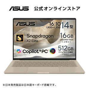4/17�V���� ASUS �m�[�g�p�\�R��Zenbook SORA UX3407NA 14�C���` Qualcomm Snapdragon X2 Elite X2E-88-100 ������16GB SSD 512GB Windows 11 �o�b�e���[�쓮 25.5���� �d�� 990g Wi-Fi 7 Type-C���d�Ή� Copilot+PC �U�u���X�L�[�x�[
