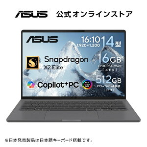 4/17�V���� ASUS �m�[�g�p�\�R��Zenbook SORA UX3407NA 14�C���` Qualcomm Snapdragon X2 Elite X2E-88-100 ������16GB SSD 512GB Windows 11 �o�b�e���[�쓮 25.5���� �d�� 990g Wi-Fi 7 Type-C���d�Ή� Copilot+PC �A�C�X�����h�O��