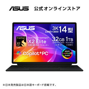 5/27�V���� ASUS �m�[�g�p�\�R�� ProArt PZ14 HT7407NA 14�C���` 2in1 �^�u���b�g Snapdragon X2 Elite X2E-88-100 ������ 32GB SSD 1TB Windows 11 �d�� 1.53kg �X�^�C���X�y���t�� Wi-Fi 7 �L�@EL�p�l������ Copilot+PC �^�b�`