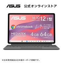 楽天市場】chrome book cm3200（パソコン｜パソコン・周辺機器）の通販