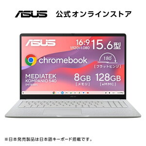 6/26 �V���� ASUS Chromebook CM15 �m�[�g�p�\�R�� Chrome OS �s���A�O���[ 15.6�^ �t��HD MediaTek Kompanio 540 ������ 8GB eMMC 128GB Web�J���� Bluetooth Type-C Power Delivery�Ή� ���{��L�[�{�[�h ASUS Chromebook CM1505CM4A-81