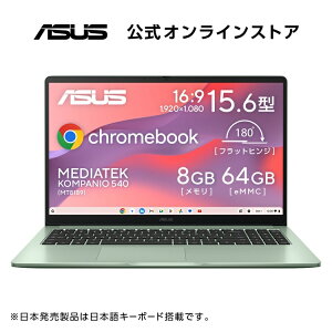 6/26 �V���� ASUS Chromebook CM15 �m�[�g�p�\�R�� Chrome OS �~�X�e�B�O���[�� 15.6�^ �t��HD MediaTek Kompanio 540 ������ 8GB eMMC 64GB Web�J���� Bluetooth Type-C Power Delivery�Ή� ���{��L�[�{�[�h ASUS Chromebook CM1505CM