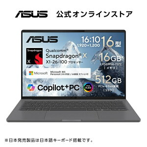 5/22�V���� ASUS �m�[�g�p�\�R��Zenbook SORA UX3607QA 16�C���` Qualcomm Snapdragon X X1-26-100 ������16GB SSD 512GB Windows 11 Microsoft 365 Personal (24������) ���� �d�� 1.1kg Wi-Fi 6E Type-C���d�Ή� Copilot+PC �A�C�X�����h