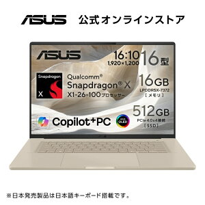 5/22�V���� ASUS �m�[�g�p�\�R��Zenbook SORA UX3607QA 16�C���` Qualcomm Snapdragon X X1-26-100 ������16GB SSD 512GB Windows 11 �d�� 1.1kg Wi-Fi 6E Type-C���d�Ή� Copilot+PC �U�u���X�L�[�x�[�W�� UX3607QA-PU16570BE