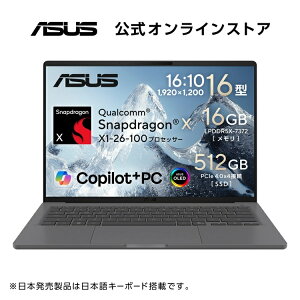 5/22�V���� ASUS �m�[�g�p�\�R��Zenbook SORA UX3607QA 16�C���` Qualcomm Snapdragon X X1-26-100 ������16GB SSD 512GB Windows 11 �d�� 1.1kg Wi-Fi 6E Type-C���d�Ή� Copilot+PC �A�C�X�����h�O���[ UX3607QA-PU16570GR