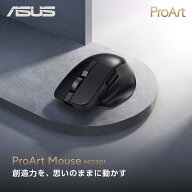 【ASUS公式新品直販・1年保証】ProArtワイヤレスマウス 8000dpi 人間工学デザイン　MD301 MOUSE/BK//3BT+…