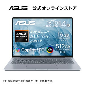 �y�\�񏤕i�z�yASUS�����V�i���́E1�N�ۏ؁z2026�N10���V�����I�m�[�g�p�\�R�� AIPC �L�@EL�f�B�X�v���C �����ԋ쓮 �^�b�`�p�l�� AMD CPU Zenbook14/14�C���`/1920x1200/AMD Ryzen AI 5 330/16GB LPDDR5X/AMD Radeon G