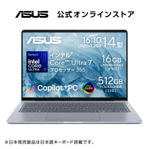 �y�\�񏤕i�z�yASUS�����V�i���́E1�N�ۏ؁z2026�N10���V�����I�m�[�g�p�\�R�� AIPC �L�@EL�f�B�X�v���C �����ԋ쓮 �^�b�`�p�l�� �C���e�� Intel CPU Zenbook14/14�C���`/1920x1200/Intel Core Ultra 7/16GB LPDDR
