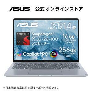 �yASUS�����V�i���́E1�N�ۏ؁z2026�N10���V�����I�m�[�g�p�\�R�� AIPC �L�@EL�f�B�X�v���C �����ԋ쓮 �X�i�b�v�h���S��CPU Zenbook14/14�C���`/1920x1200/Snapdragon X X1 26 100/16GB LPDDR5X/Qualcomm Adreno GPU/256GB