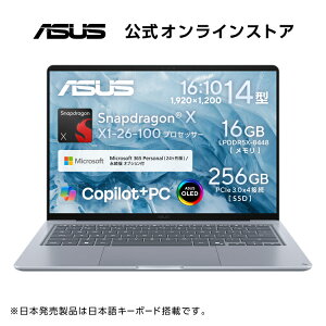 �yASUS�����V�i���́E1�N�ۏ؁z2026�N10���V�����I�m�[�g�p�\�R�� AIPC �L�@EL�f�B�X�v���C �����ԋ쓮 �I�t�B�X�t Office Zenbook14/14�C���`/1920x1200/Snapdragon X X1 26 100/16GB LPDDR5X/Qualcomm Adreno GPU/256GB SSD/