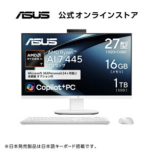 6/3�V���� ASUS �f�X�N�g�b�vPC V600 AiO VM670GA 27�C���` Windows 11 AMD Ryzen AI 7 445 ������16GB SSD 1TB Microsoft 365 Personal (24������) ���� USB�L�[�{�[�h/USB�}�E�X�t�� ��̌^ AIO �f�X�N�g�b�v�p�\�R�� �z���C