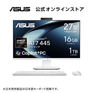 6/3�V���� ASUS �f�X�N�g�b�vPC V600 AiO VM670GA 27�C���` Windows 11 AMD Ryzen AI 7 445 ������16GB SSD 1TB USB�L�[�{�[�h/USB�}�E�X�t�� ��̌^ AIO �f�X�N�g�b�v�p�\�R�� �z���C�g VM670GA-WPE047W