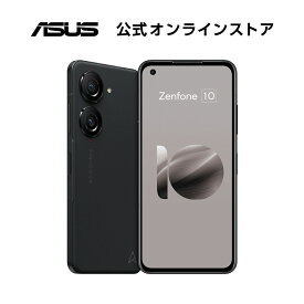 【セール】SIMフリースマートフォン ASUS Zenfone 10 メモリ 8GB ストレージ 128GB 5.9型 ワイド AMOLED Qualcomm Snapdragon 8 Gen 2 防水防塵 IP65・IP68 Android 13 5G FeliCa おサイフケータイ 新品 おしゃれ ミッドナイトブラック ZF10-BK8S128