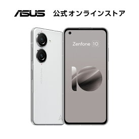 【セール】SIMフリースマートフォン ASUS Zenfone 10 メモリ 8GB ストレージ 256GB 5.9型 ワイド AMOLED Qualcomm Snapdragon 8 Gen 2 防水防塵 IP65・IP68 Android 13 5G FeliCa おサイフケータイ 新品 おしゃれ コメットホワイト ZF10-WH8S256