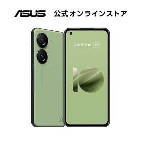 【ブランドデー限定セール】SIMフリースマートフォン ASUS Zenfone 10 メモリ 8GB ストレージ 256GB 5.9型 ワイド AMOLED Qualcomm Snapdragon 8 Gen 2 防水防塵 IP65・IP68 Android 13 5G FeliCa おサイフケータイ 新品 おしゃれ オーロラグリーン ZF10-GR8S256