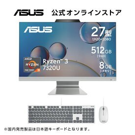 新発売 一体型 デスクトップパソコン 27型 フルHD Ryzen 3 7320U メモリ 8GB SSD 512GB リフレッシュレート75Hz Webカメラ WiFi 6E Bluetooth USBキーボード USBマウス WPS Office付き 新品 ASUS M3702WFAK-WA062W
