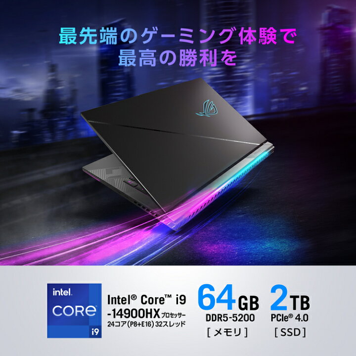楽天市場】新発売 ゲーミング ノートパソコン RTX 4090 Core i9 