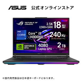 新発売 ゲーミングノートパソコン RTX 4080 Core i9-14900HX メモリ 64GB SSD 2TB RAID0 18型 リフレッシュレート 240Hz Webカメラ LAN Bluetooth WiFi 6E Windows11 Xbox Game Pass Ultimate (3ヶ月利用権) 日本語キーボード 新品 ROG Strix SCAR 18 G834JZR-I94R4080