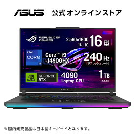 新発売 ゲーミングノートパソコン RTX 4090 Core i9 -14900HX メモリ 32GB SSD 1TB 16型 リフレッシュレート 240Hz Webカメラ搭載 LAN WiFi 6E Bluetooth Windows11 日本語キーボード Xbox Game Pass Ultimate(3ヶ月利用権) ROG Strix SCAR 16 G634JYR-I94R409032G