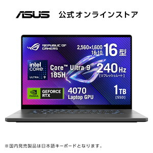 yjizyAEgbgZ[izQ[~Om[gp\R 16.0^ OLED(L@EL) Ce Core Ultra 9 (NPU AI GW)  32GB SSD 1TB RTX 4070 WebJ F {L[{[h GN