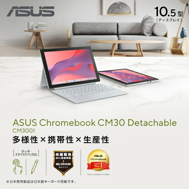 楽天市場】【期間限定特別セール価格】新発売 2in1ノートパソコン 