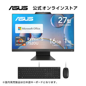 4/19 新発売 一体型デスクトップパソコン Ryzen 5 7520U メモリ 16GB SSD 1TB 27型 フルHD Webカメラ LAN WiFi 6 Bluetooth Windows11 有線日本語キーボード 有線マウス 外付けDVDドライブ Microsoft Office付き AiO PC ASUS M3702WFAK-BPE009WS