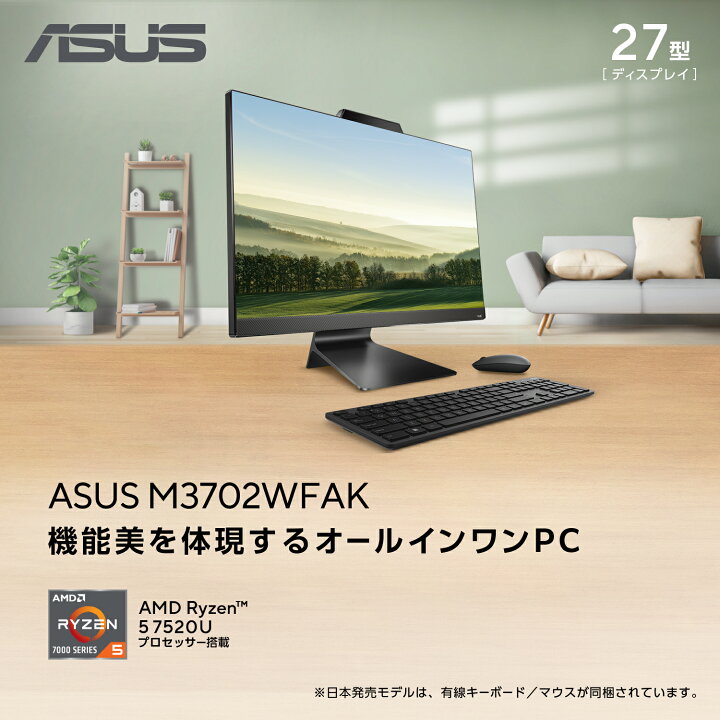 最終値下げ】【配送要相談】ASUS デスクトップ一体型パソコン 27インチ 