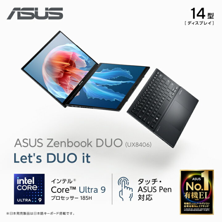 楽天市場】2in1 ノートパソコン ASUS Zenbook Duo OLED インテル Core  