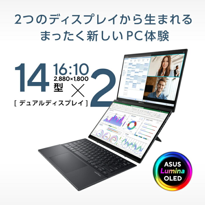 楽天市場】2in1 ノートパソコン ASUS Zenbook Duo OLED インテル Core  