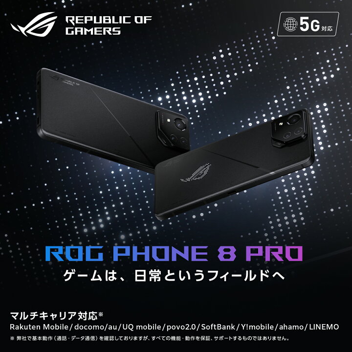 楽天市場】【4/1-5/6 クーポン配布セール】ゲーミング SIMフリー 