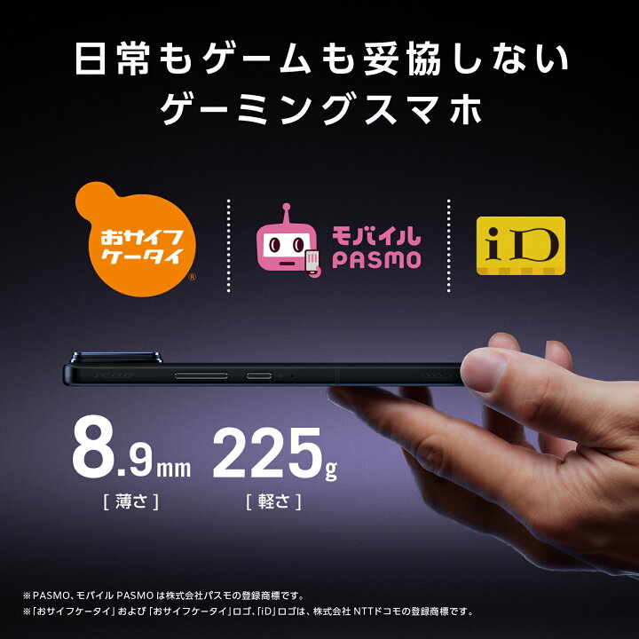 楽天市場】【4/1-5/6 クーポン配布セール】ゲーミング SIMフリー 