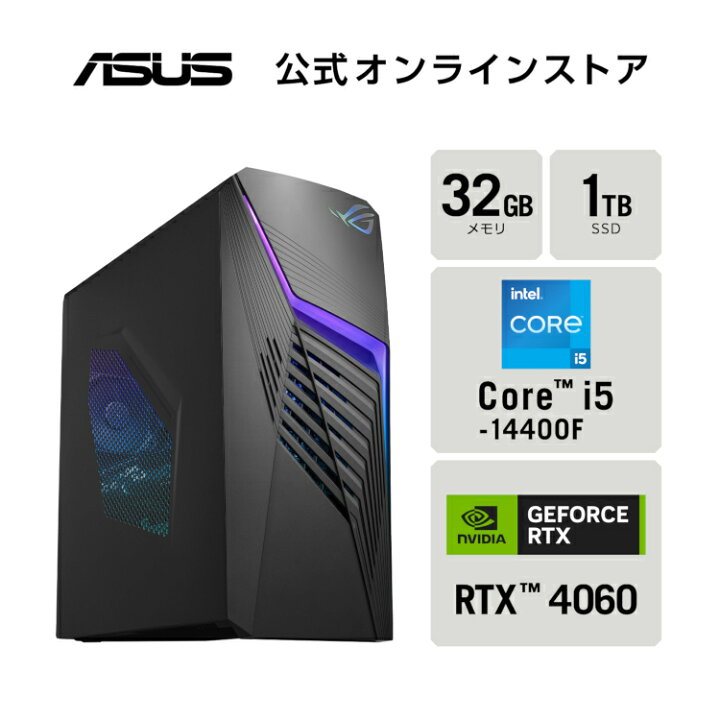 楽天市場】ゲーミング デスクトップパソコン 27L RTX 4060 Core i5 