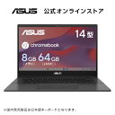 【ブランドデーセール】ノートパソコン ChromeOS メモリ 8GB eMMC 64GB MediaTek Kompanio 520 (8186) 14型 フルHD Bluetooth Webカメラ WiFi 6 日本語キーボード ゼロタッチ登録対応 ASUS Chromebook CM1402CM2A-NK0107