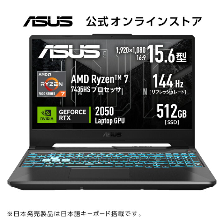 楽天市場】【アウトレットセール価格】ゲーミングノートパソコン RTX 