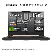 楽天市場】ゲーミング ノートpc 17.3の通販