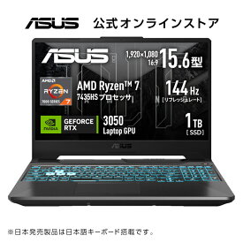【クーポン配布セール】ゲーミングノートパソコン RTX 3050 Ryzen 7 7435HS メモリ 16GB SSD 1TB 15.6型 144Hz Webカメラ WiFi LAN Windows11 日本語キーボード PC Game Pass3ヶ月利用権 ASUS TUF Gaming A15 FA506NCR-R7R3050TEC