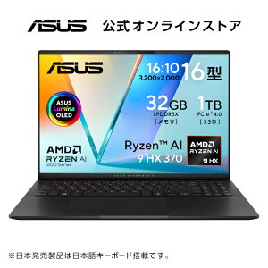y9/17-24N[|zzZ[zm[gp\R CopilotpL[ AMD Ryzen AI 9 HX 370 AI@\ NPU  32GB SSD 1TB 16^ 3.2K OLED L@EL 120Hz WebJ F Bluetooth Windows11 }[d {L[{[h ASUS