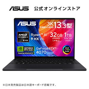 2in1m[gp\R Copilot pL[ AMD Ryzen AI 9 HX 370 AI@\ NPU RTX 4070  32GB SSD 1TB 13.3^ 3K OLED L@EL ^b`pl WebJ F WiFi 7 Bluetooth Windows11 {L[{[h imubN ASUS