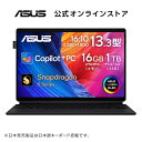 【7月特別セール価格】2in1ノートパソコン Copilot 専用キー Snapdragon X Plus X1P-42-100 AI機能 NPU 45TOPS 13.3型 メモリ 16GB SSD 1TB タッチパネル 顔認証 Webカメラ Wi-Fi 7 Bluetooth Windows11 日本語キーボード ペン付き ASUS ProArt PZ13 HT5306QA-PU161W