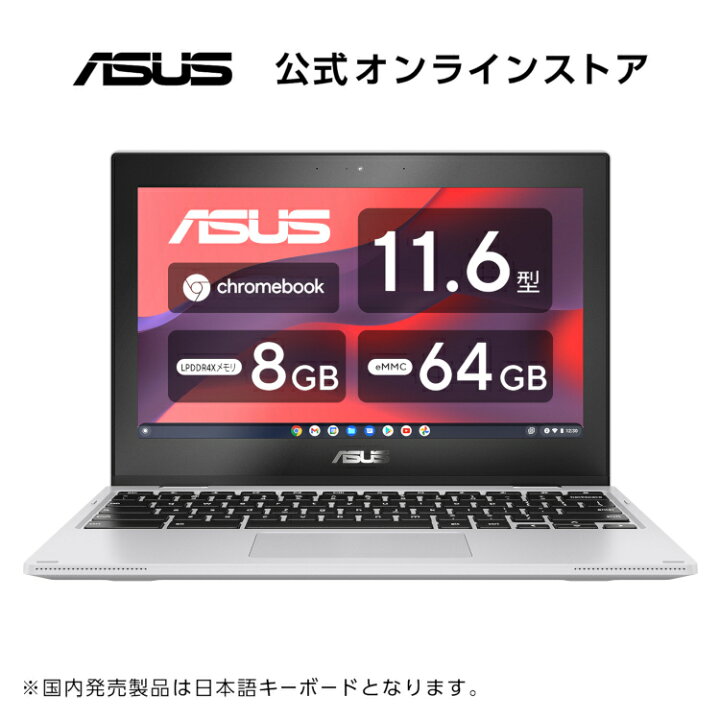 楽天市場】【4/4-4/15 12:59クーポン配布セール】2in1 ノートパソコン 