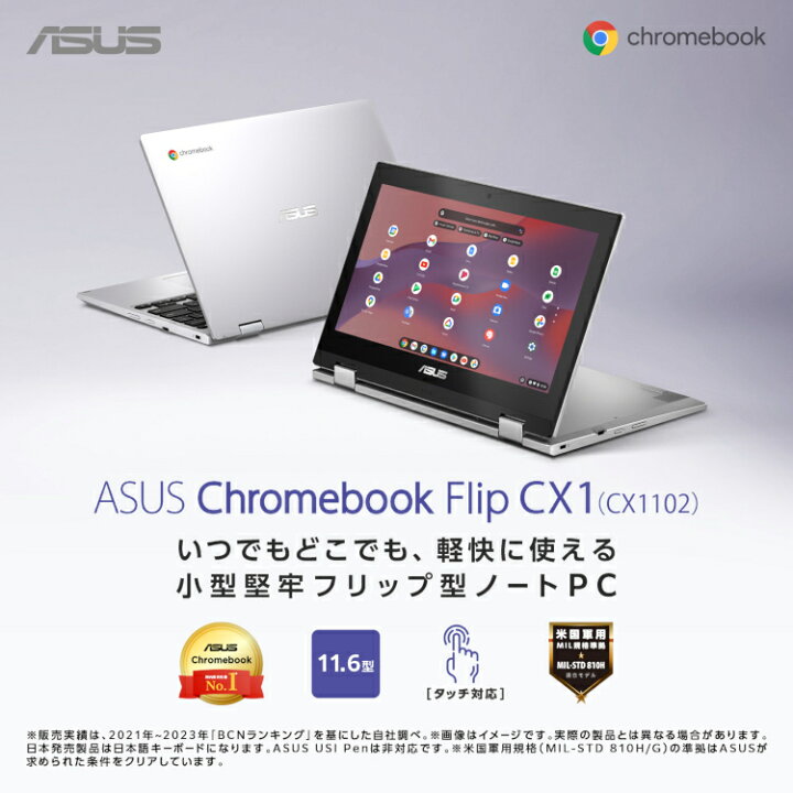 楽天市場】【4/4-4/15 12:59クーポン配布セール】2in1 ノートパソコン 