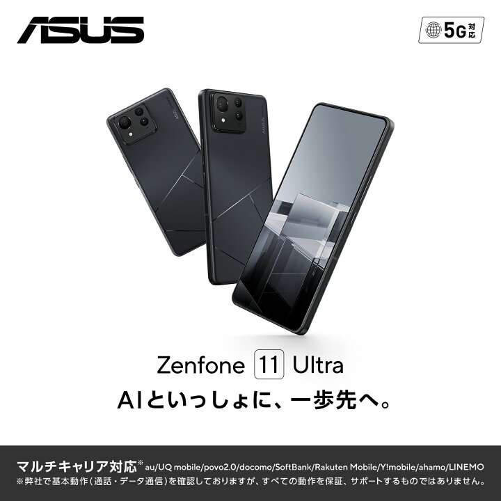 楽天市場】【4/1-5/6 クーポンセール】SIMフリースマートフォン ASUS 