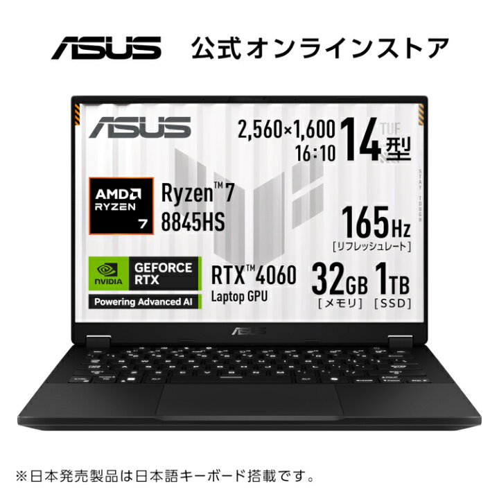 楽天市場】【4/4-4/15 12:59クーポン配布セール】ゲーミングノート 