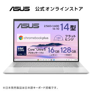 V m[gp\R Chrome OS Ce Core Ultra 5 AI Boost NPU  16GB SSD 128GB 14^(120Hz) ^b`pl wF WebJ Wi-Fi 6E {L[{[h }[d ASUS ExpertBook CX54 Chromebook Plus CX5403CM
