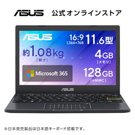 ノートパソコン 11.6型 インテル Celeron N4500 メモリ 4GB eMMC 128GB Webカメラ Bluetooth HDMI Windows11 Home (Sモード) 日本語キーボード Office付き Microsoft 365 Basic (1年間使用権) Number Pad ピーコックブルー ASUS Vivobook Go 12 E210KA-N441BWS