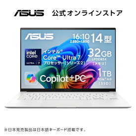 ノートパソコン Core Ultra 7 AI PC NPU 最大 47 TOPS メモリ 32GB SSD 1TB 14型 (120Hz) 有機EL OLED Type-C充電 Webカメラ 顔認証 Wi-Fi 7 Bluetooth Windows11 日本語キーボード ホワイト ASUS Zenbook S 14 UX5406SA-U7321WH