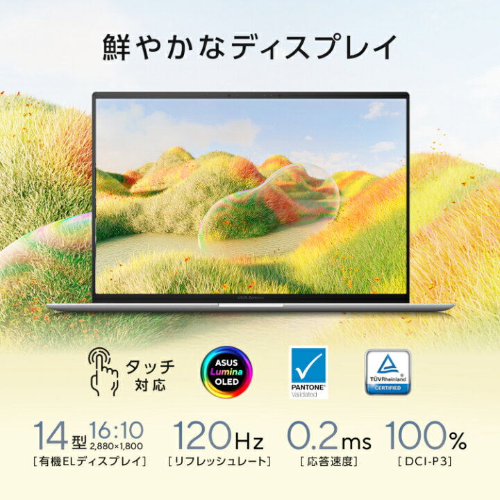 楽天市場】【3月特別セール価格】ノートパソコン Core Ultra 7 AI PC 