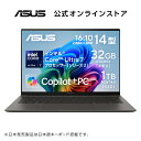 【セール】10/3新発売 ノートパソコン Core Ultra 7 AI PC NPU 最大 47 TOPS メモリ 32GB SSD 1TB 14型 (120Hz) 有機EL OLED タッチパネル Type-C充電 Webカメラ 顔認証 Wi-Fi 7 Bluetooth Windows11 日本語キーボード スマイアグレー ASUS Zenbook S 14 UX5406SA-TU7321GR